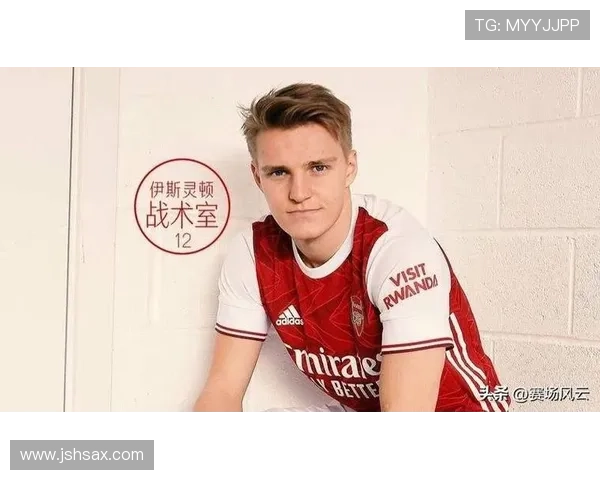 单赛季15+进球:厄德高的进攻能力提升 单赛季15+进球:厄德高的进攻能力提升